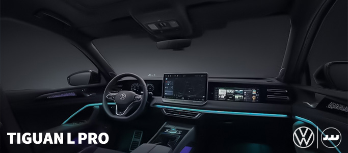 فضای داخل کابین تیگوان پرو