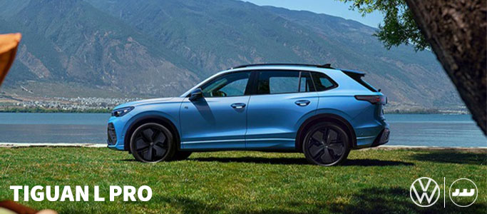 خودروی تیگوان پرو