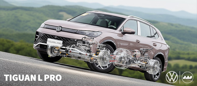 تجربه رانندگی تیگوان پرو