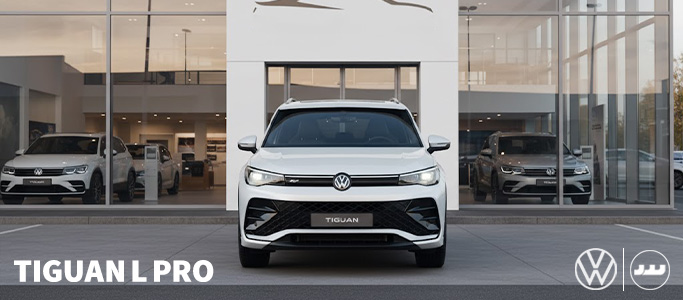 خرید تیگوان پرو