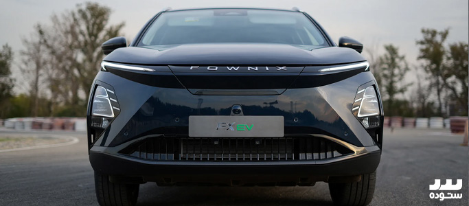 FOWNIX FX EV مشخصات ظاهری