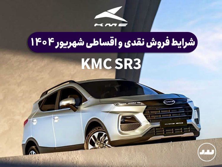 KMC-SR3-06-28
